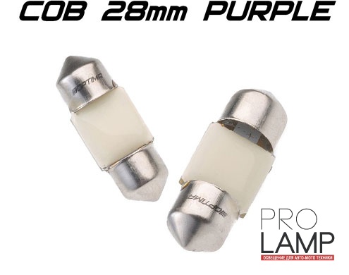 Светодиодные лампы Optima Premium Purple C5W 28мм
