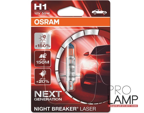 Галогеновые лампы Osram Night Breaker Laser NG H1 - 64150NL-01B